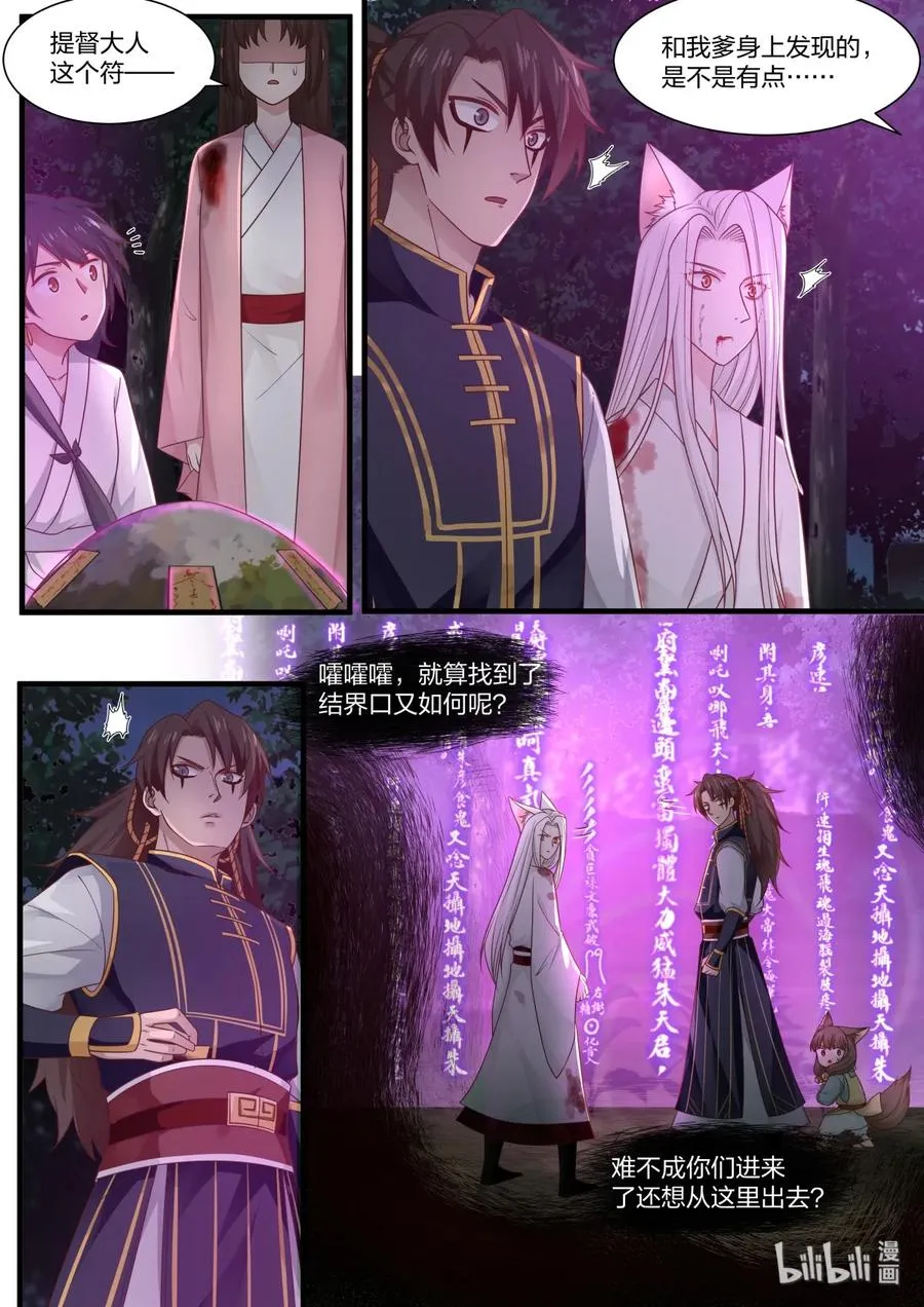 52 第9页