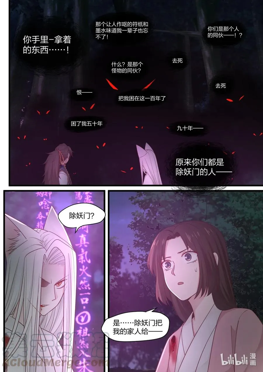 52 第10页