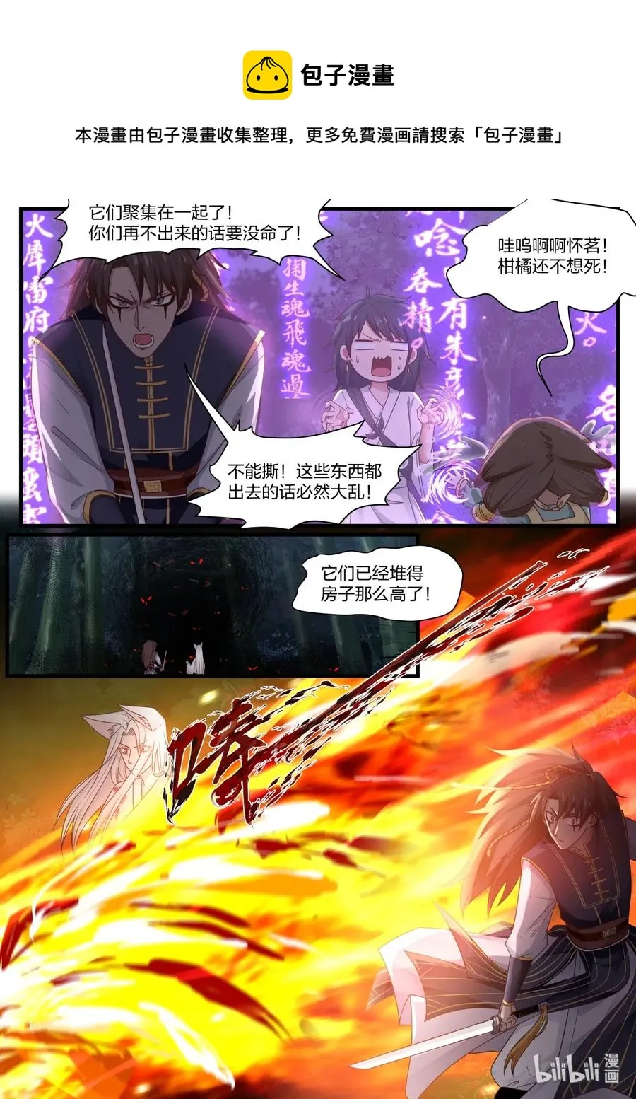 52 第11页
