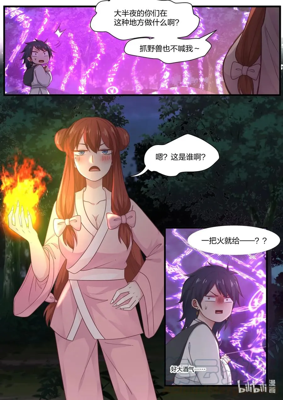 52 第13页