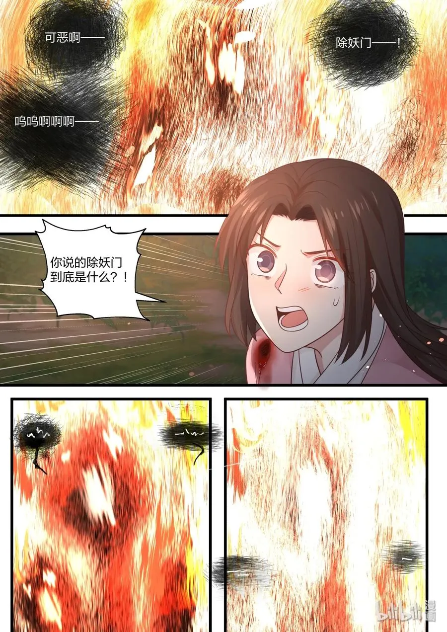 52 第14页