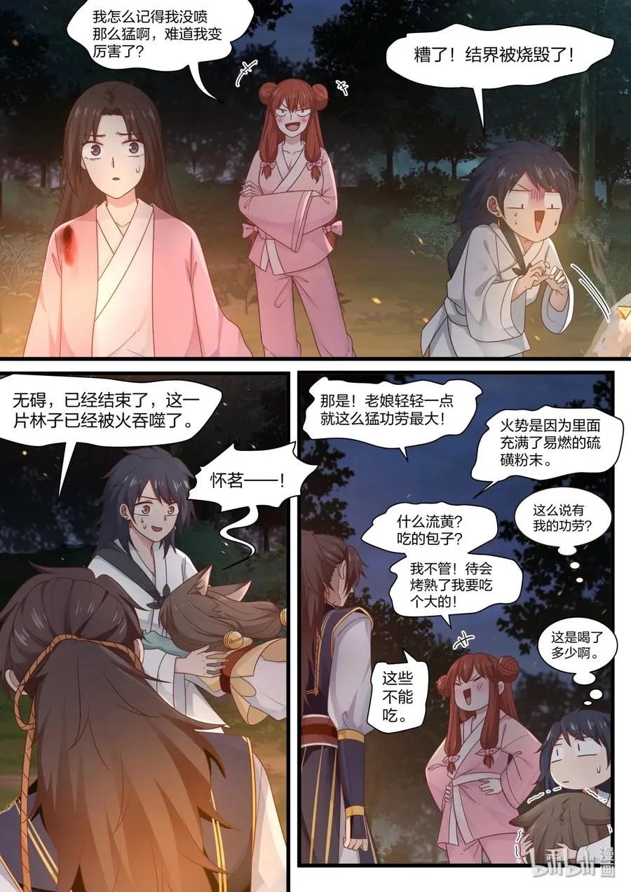 52 第15页