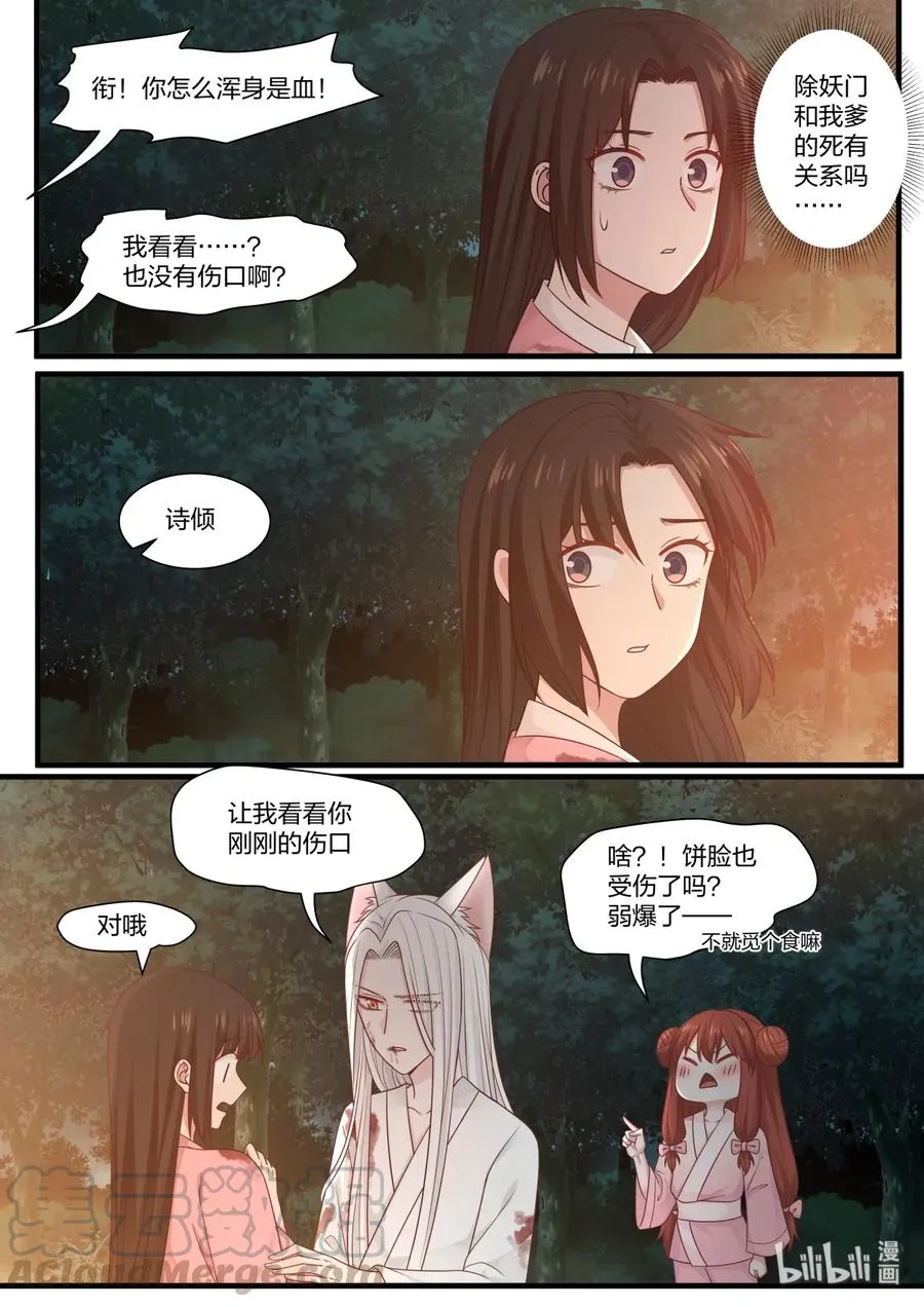 52 第16页