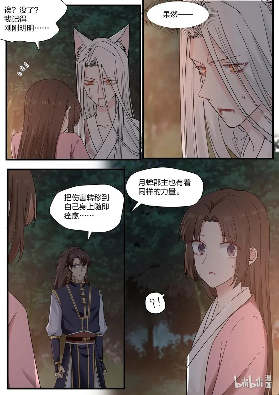 52 第17页