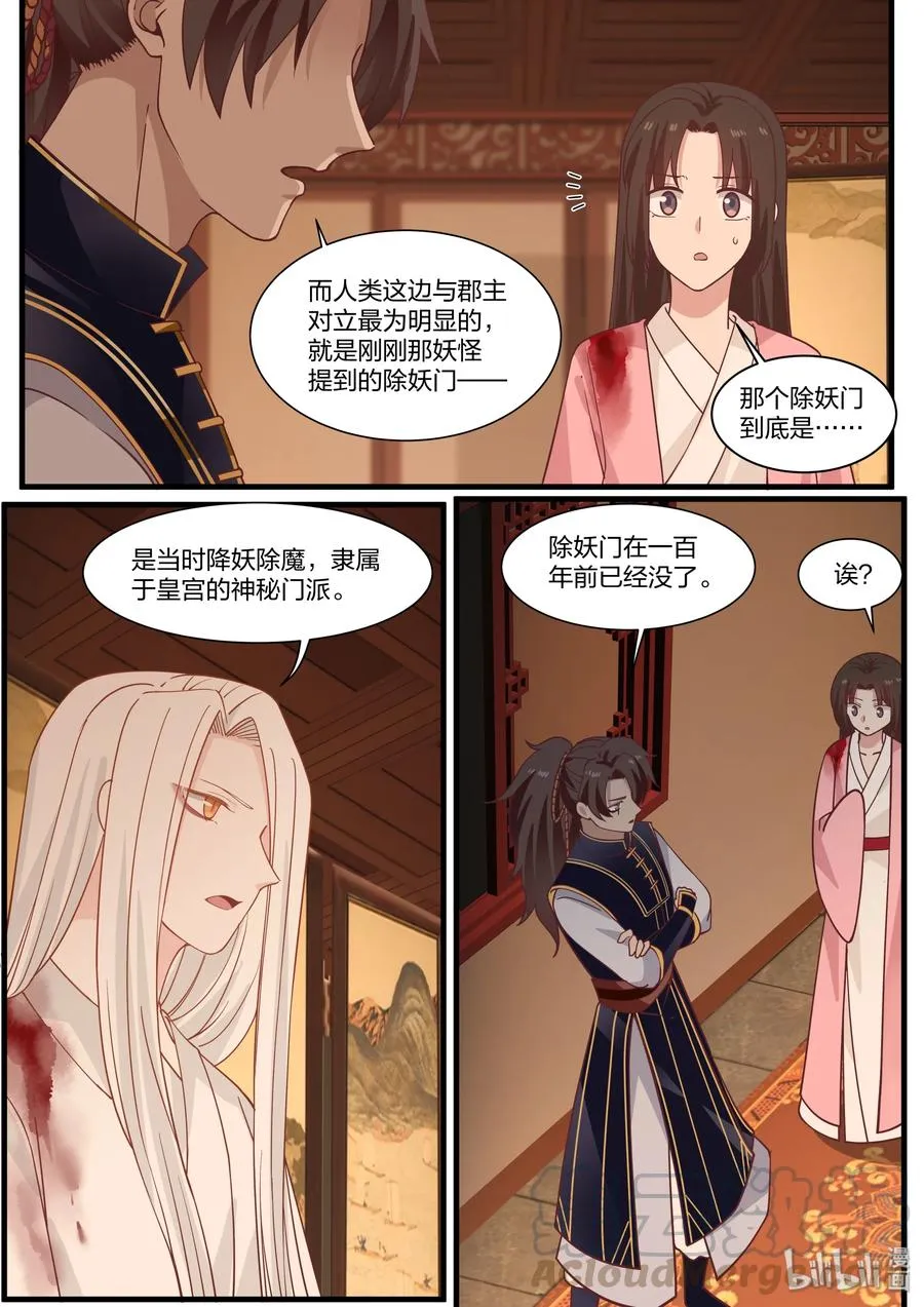 53 第7页