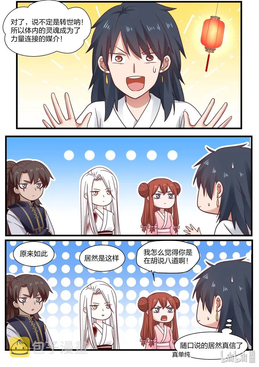 53 第12页