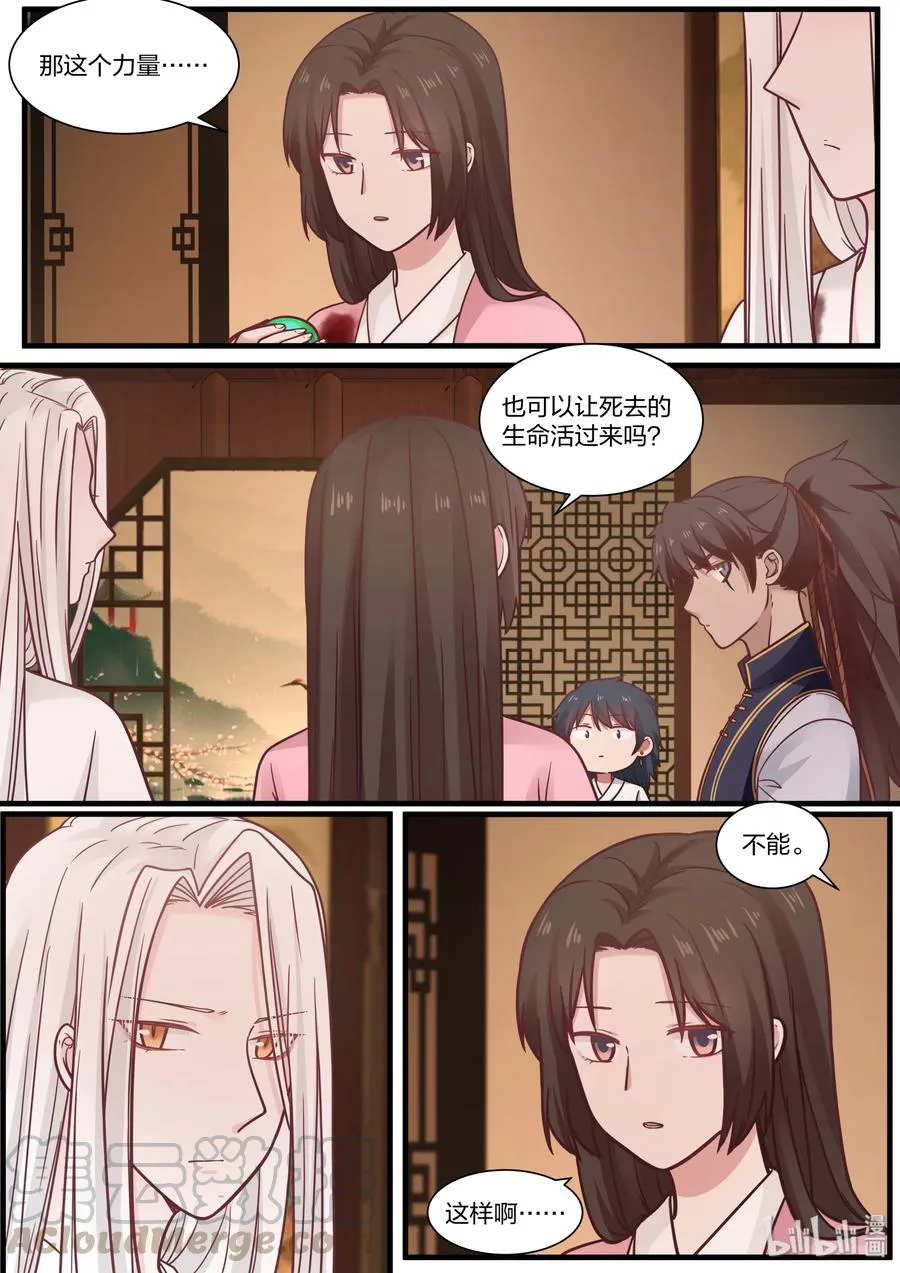 53 第13页