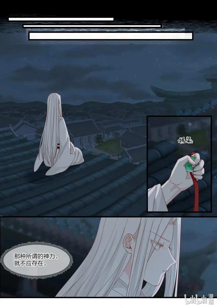 54 第8页