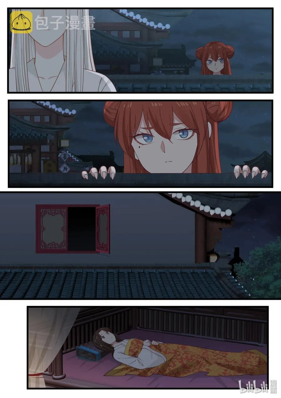 54 第9页