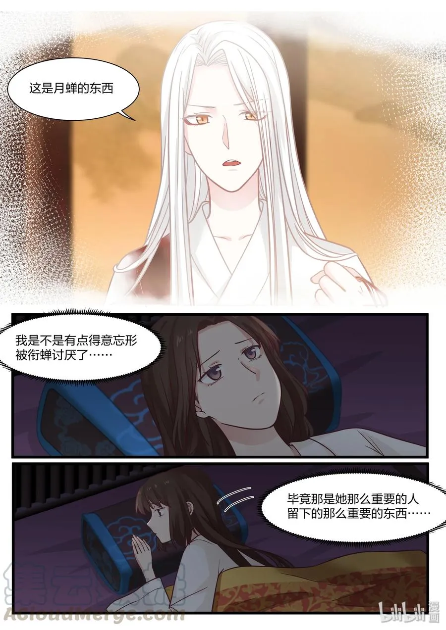 54 第10页