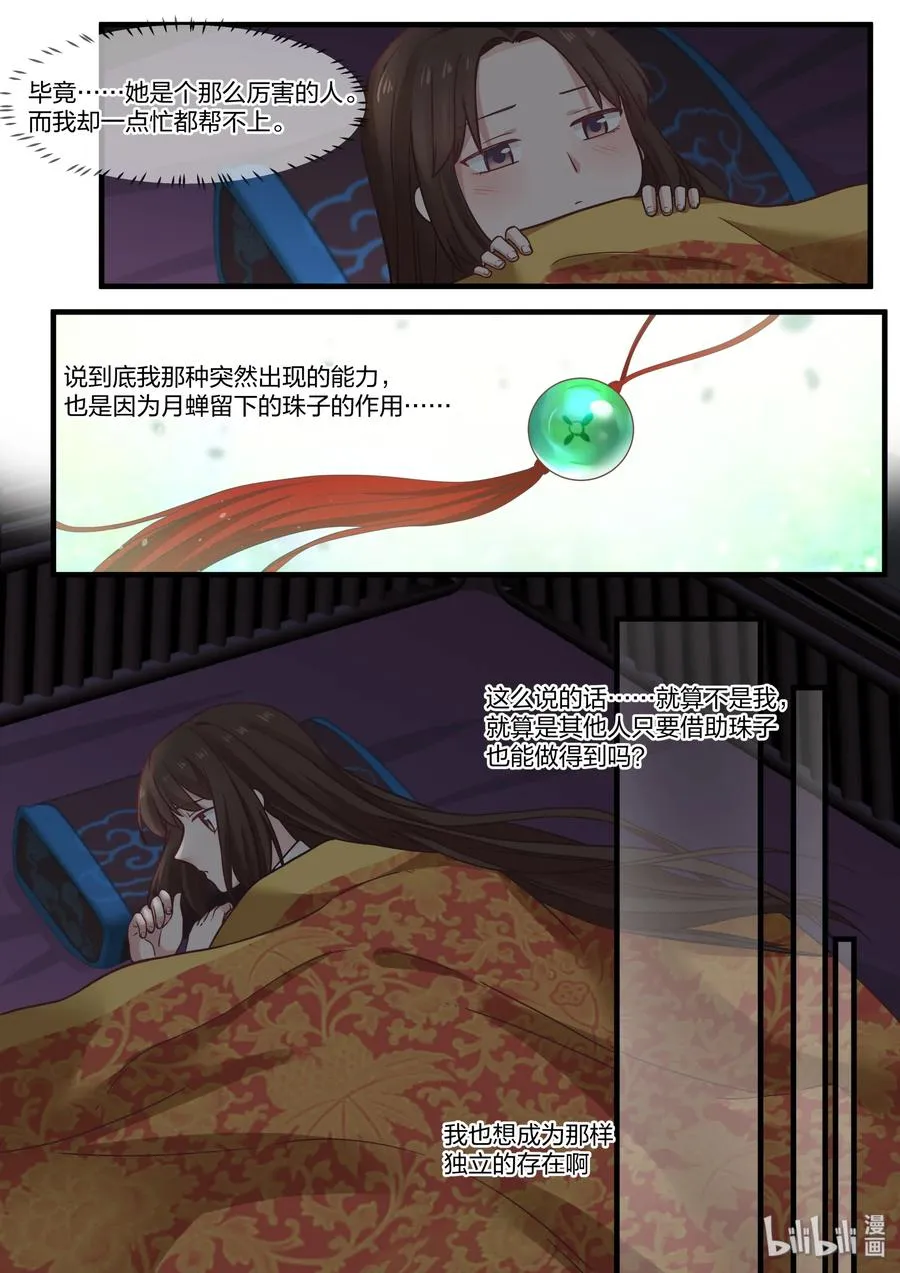 54 第12页
