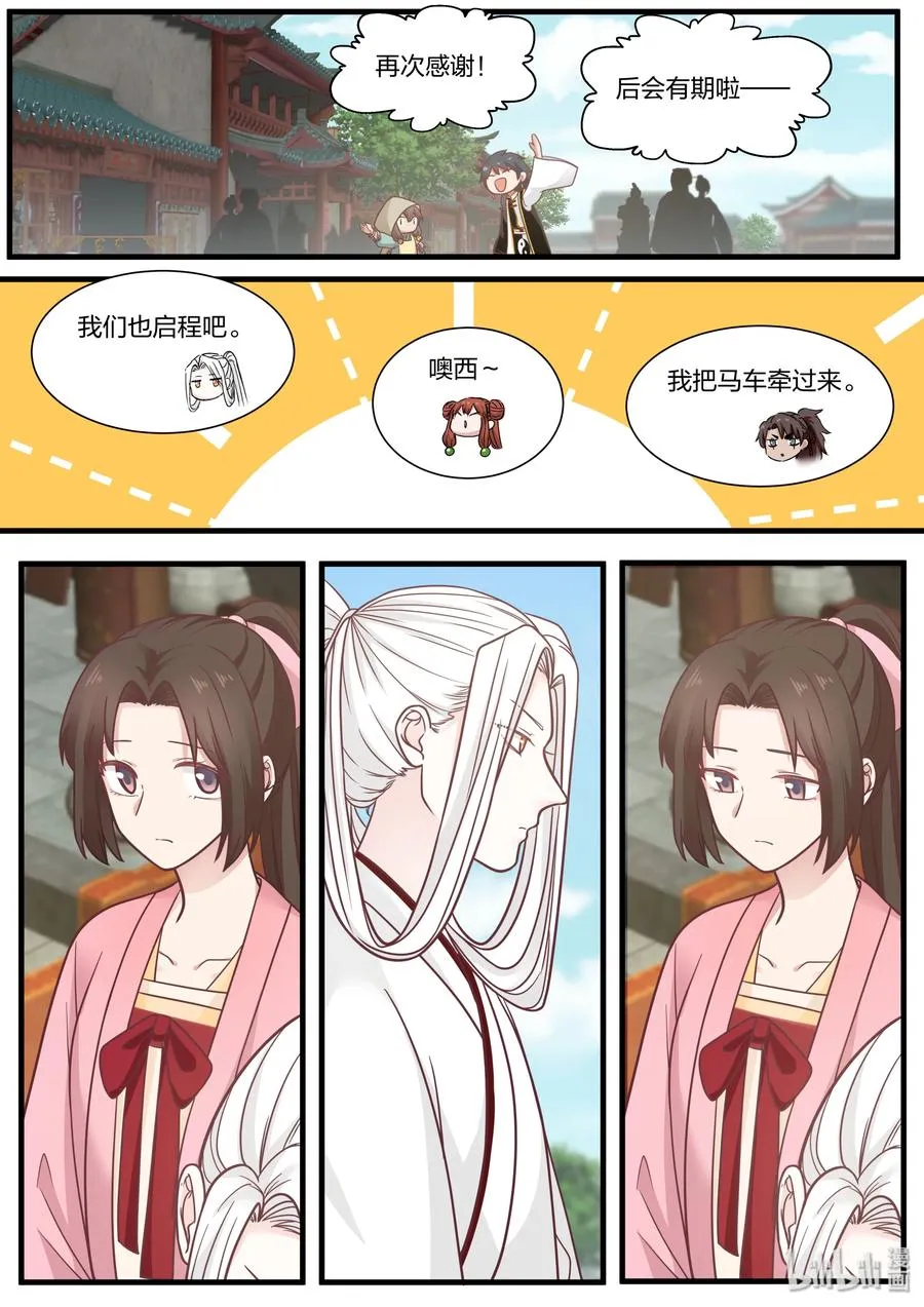 54 第15页