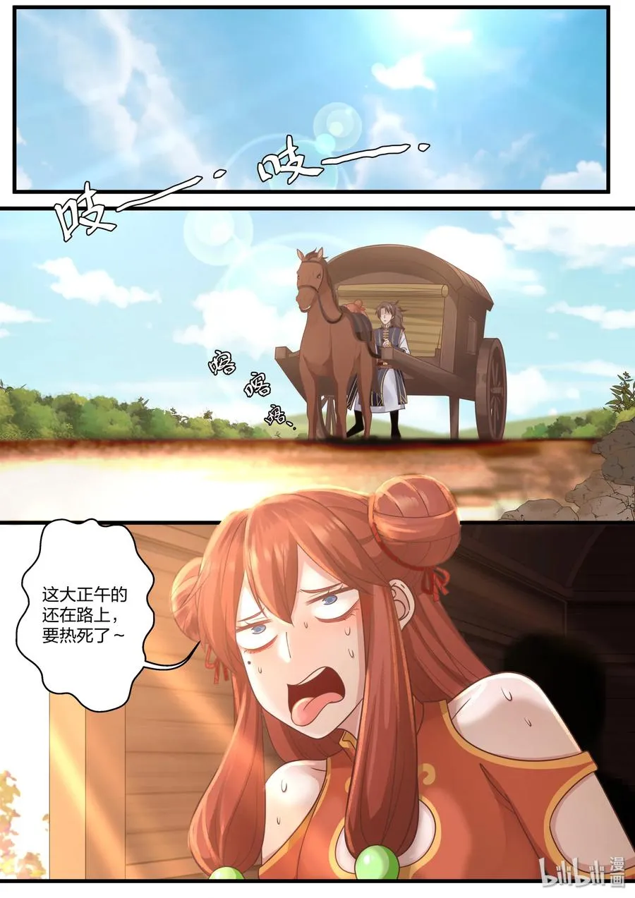 55 第2页
