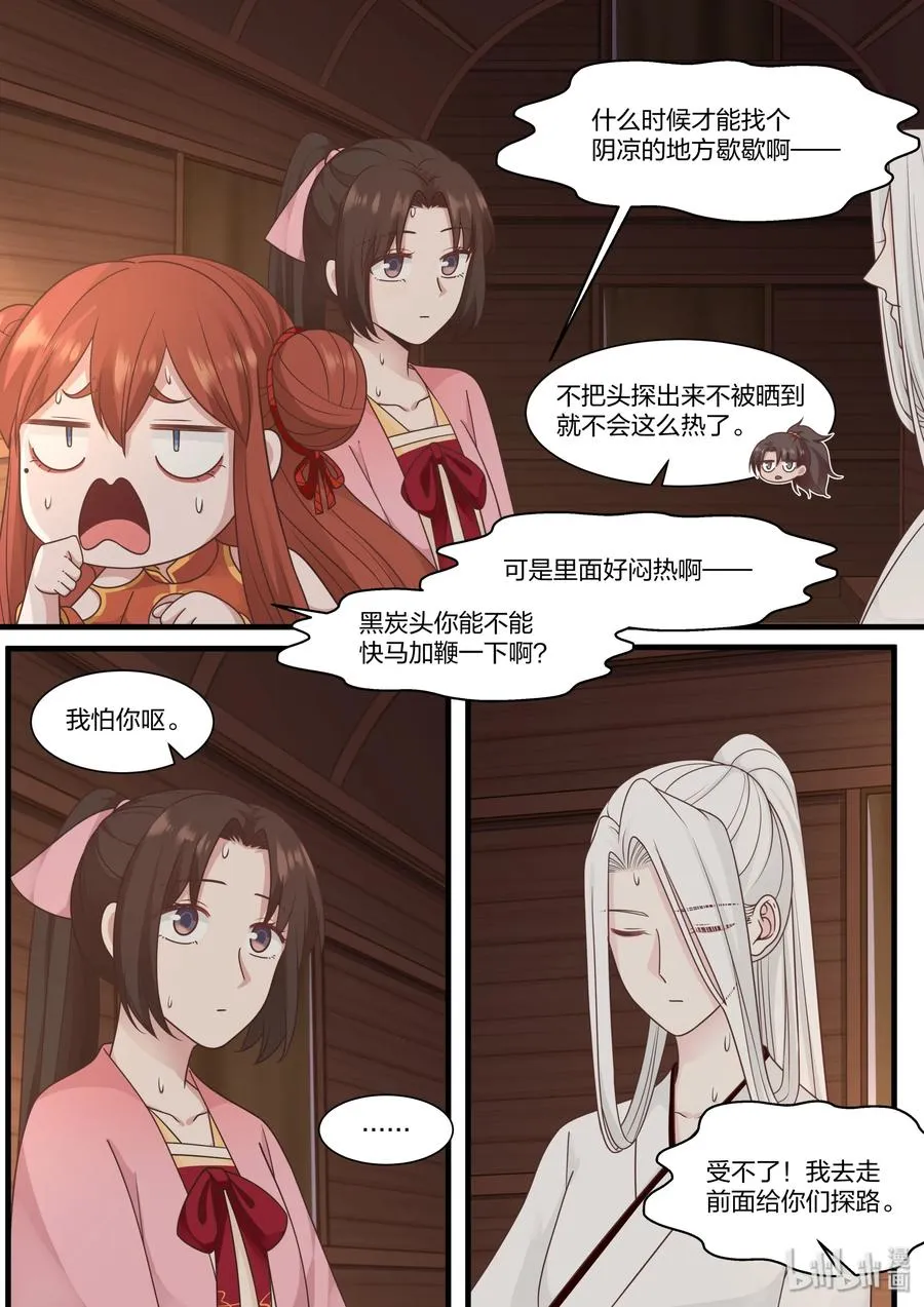 55 第3页