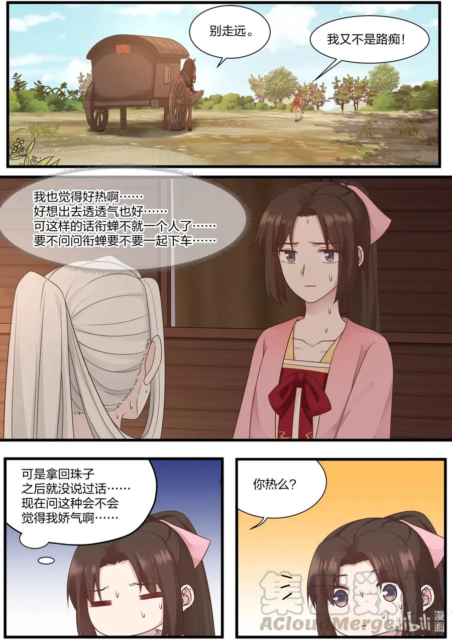 55 第4页