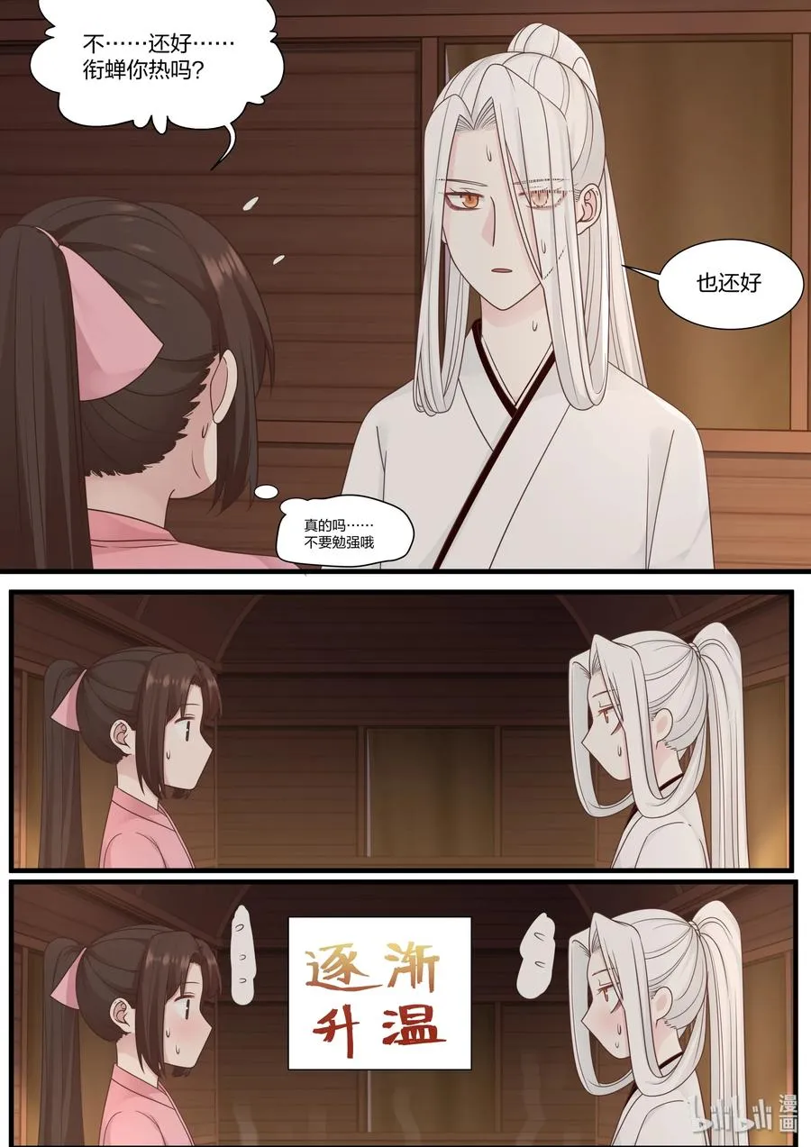 55 第5页