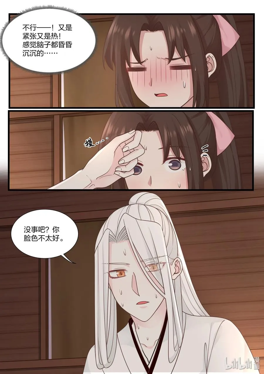 55 第6页