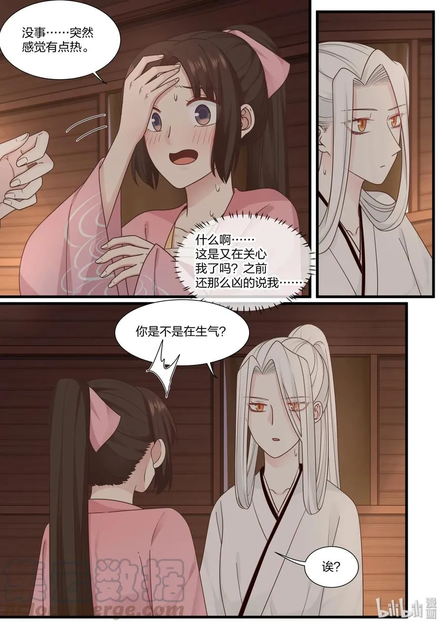 55 第7页