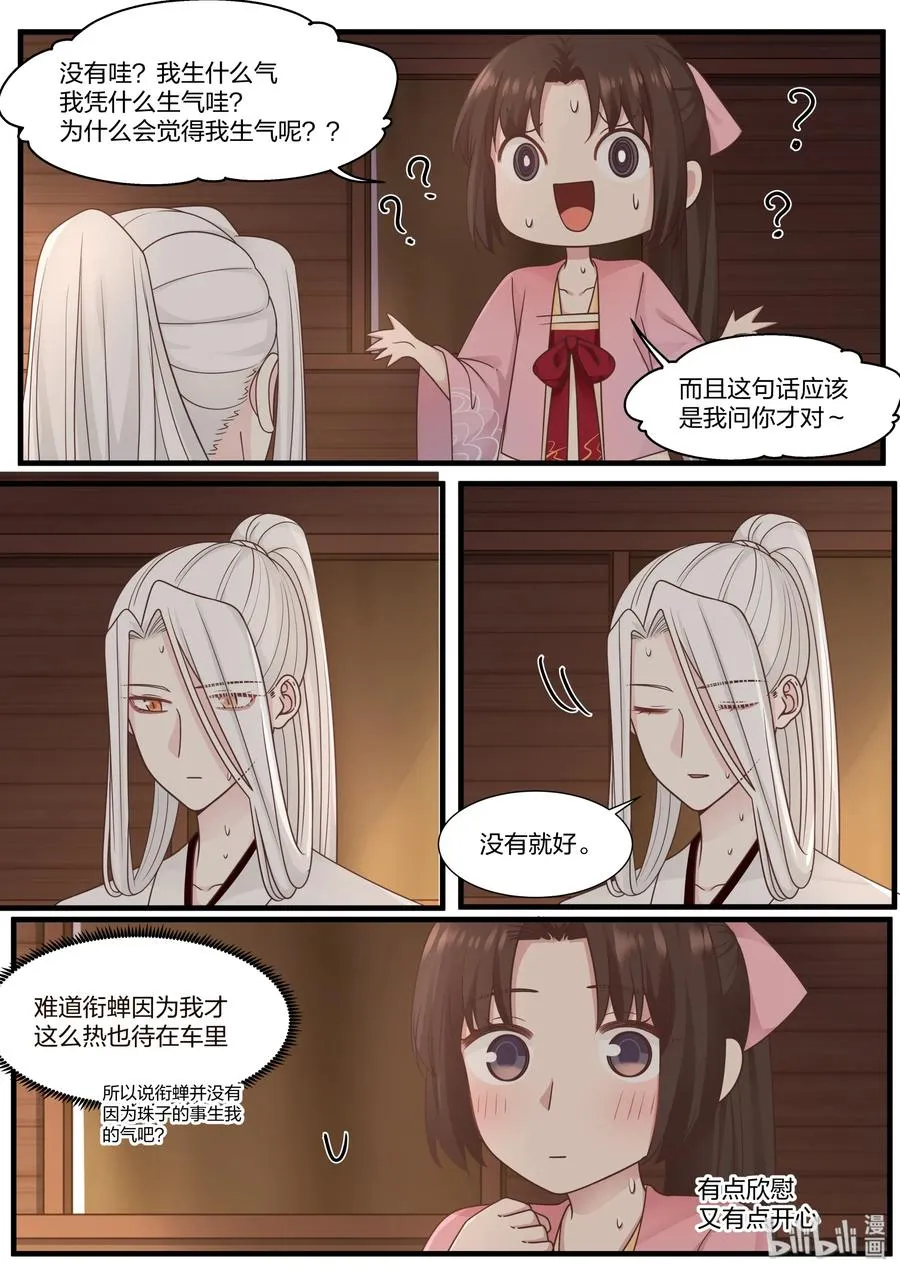 55 第8页