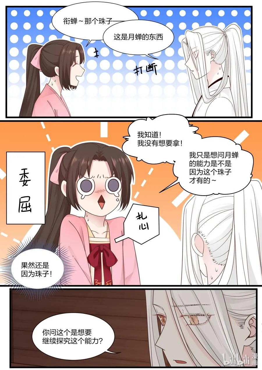 55 第9页