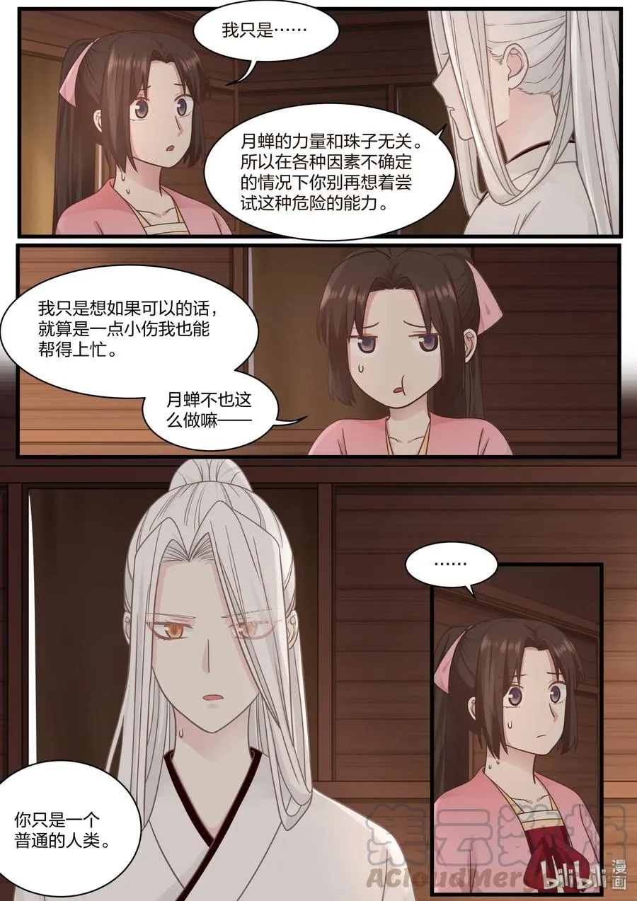 55 第10页