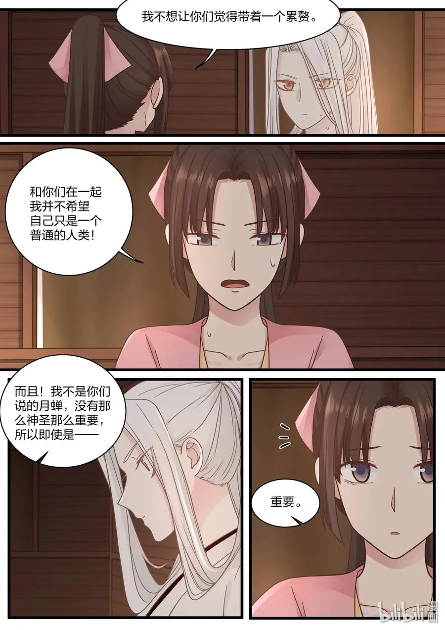 55 第11页