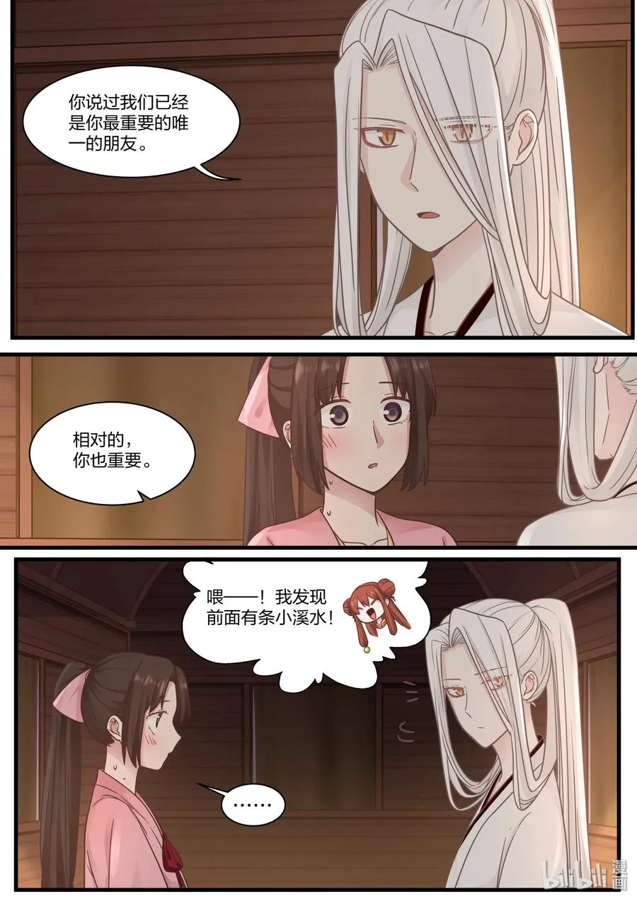 55 第12页