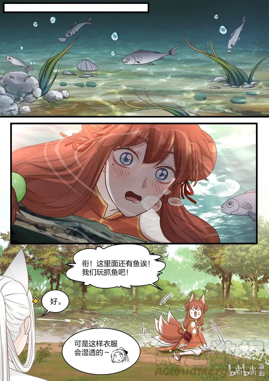 55 第13页