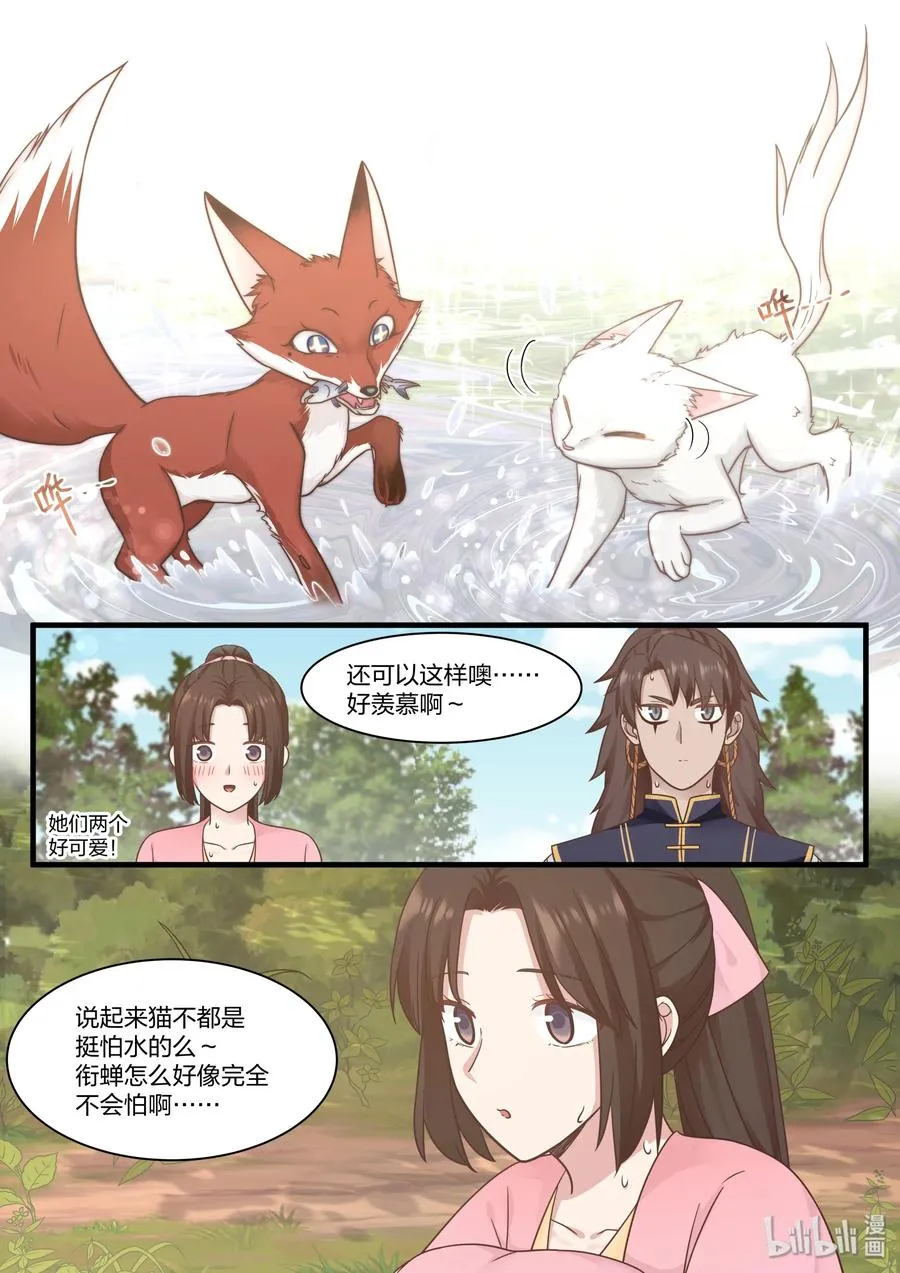 55 第14页