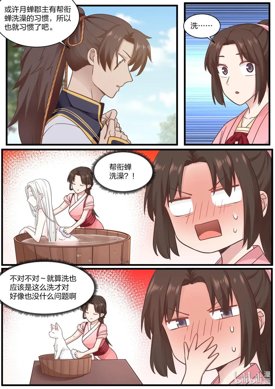 55 第15页