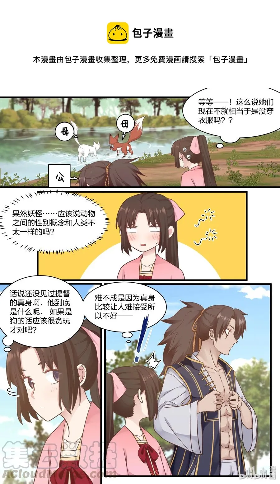 55 第16页