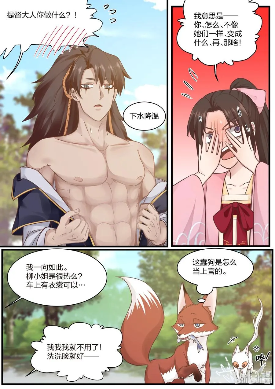 55 第17页