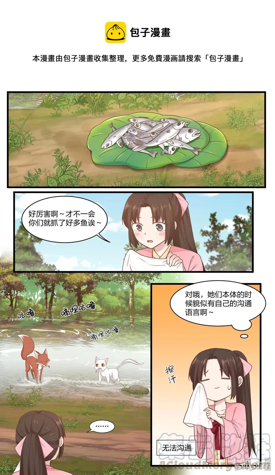 56 第1页