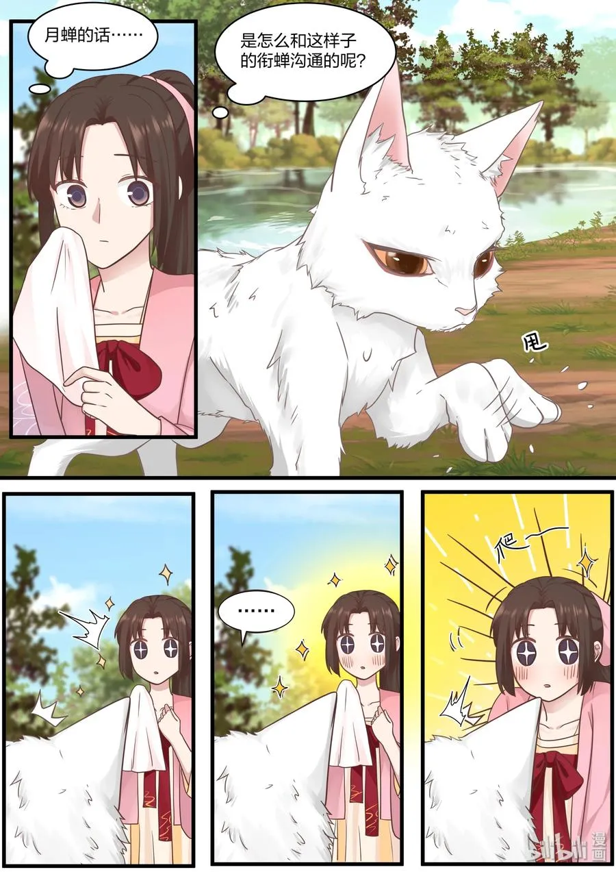 56 第2页