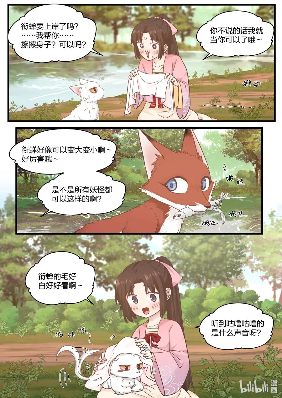 56 第3页