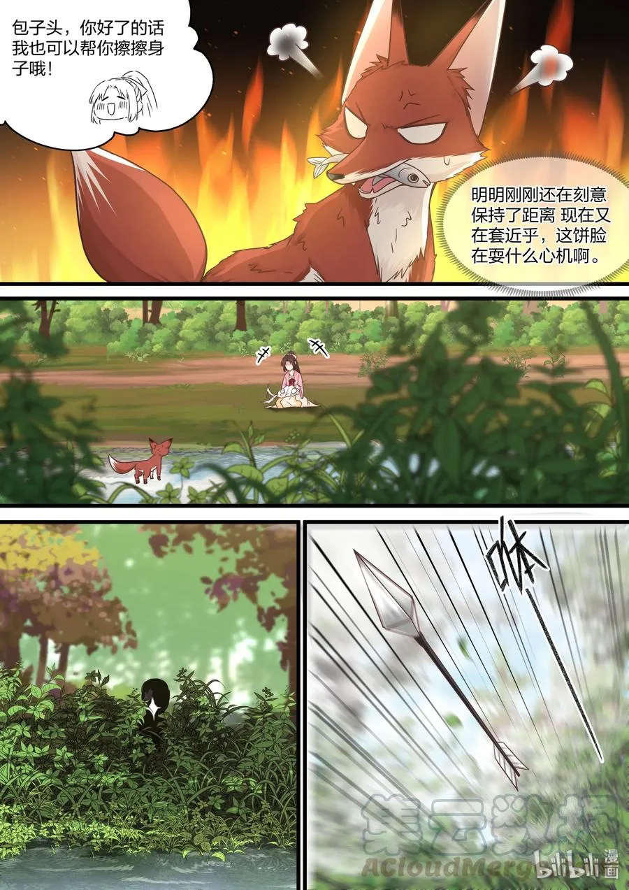 56 第4页