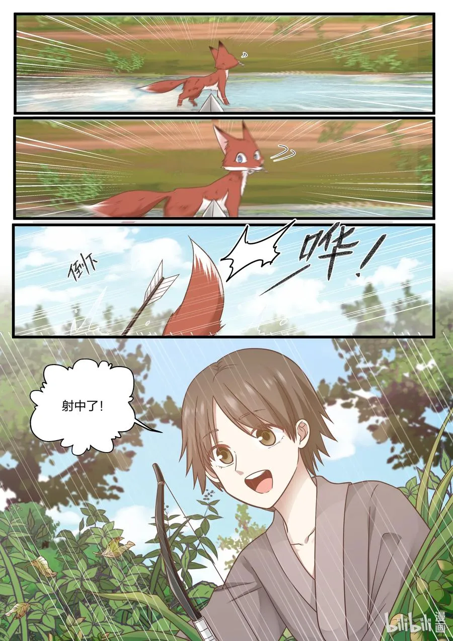 56 第5页