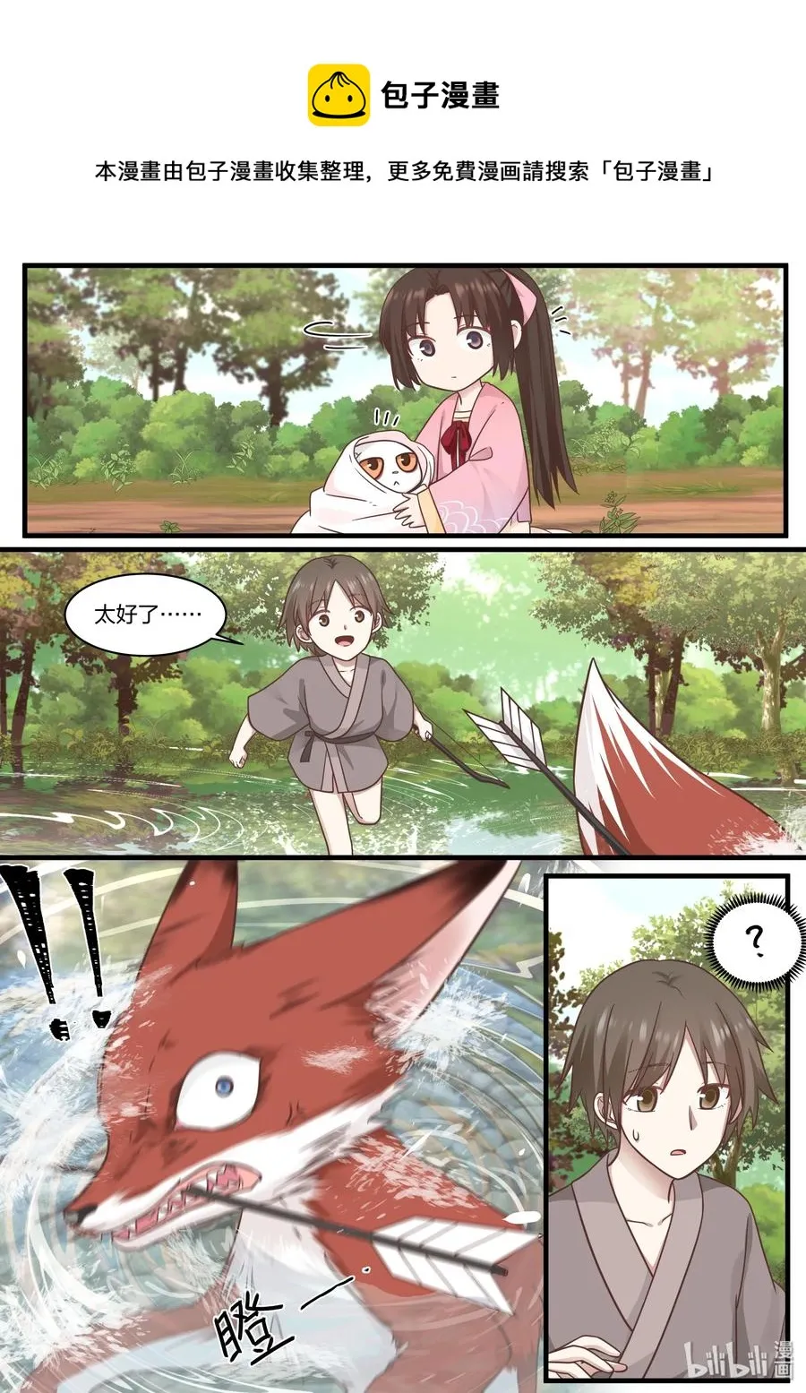 56 第6页
