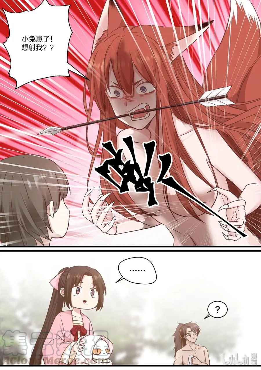 56 第7页