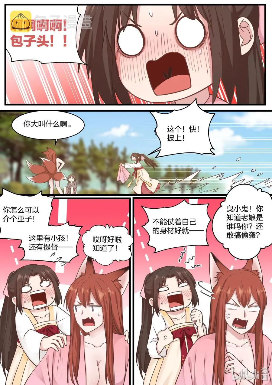 56 第8页