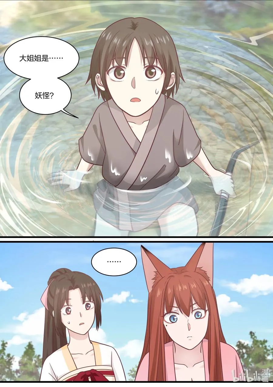 56 第9页