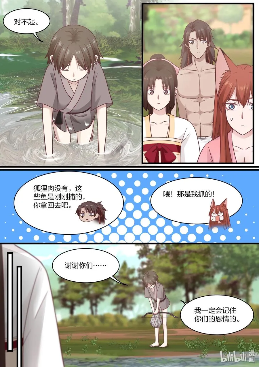 56 第11页
