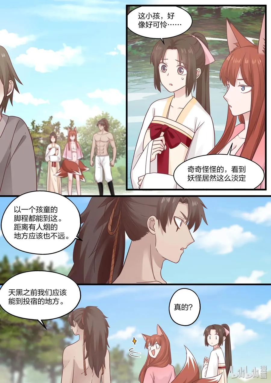 56 第12页