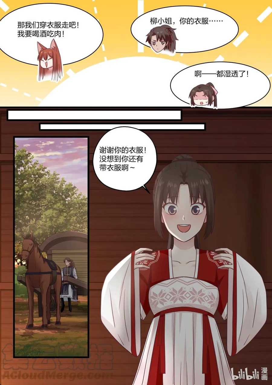 56 第13页