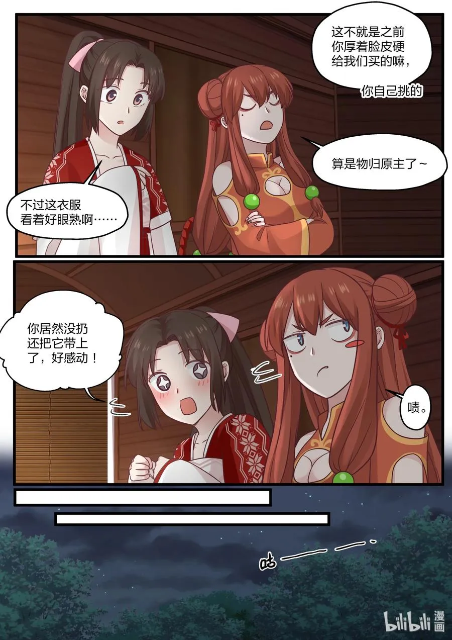 56 第14页