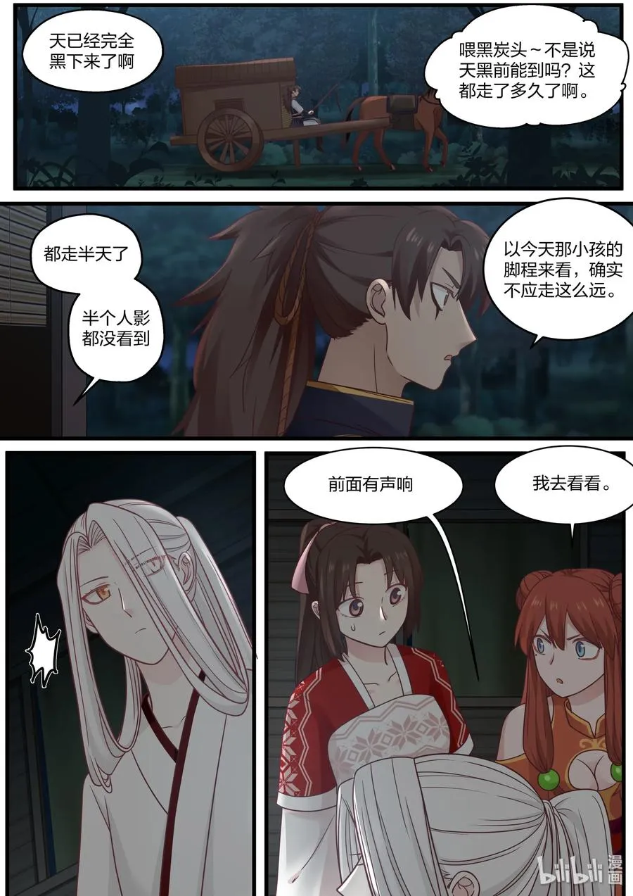 56 第15页