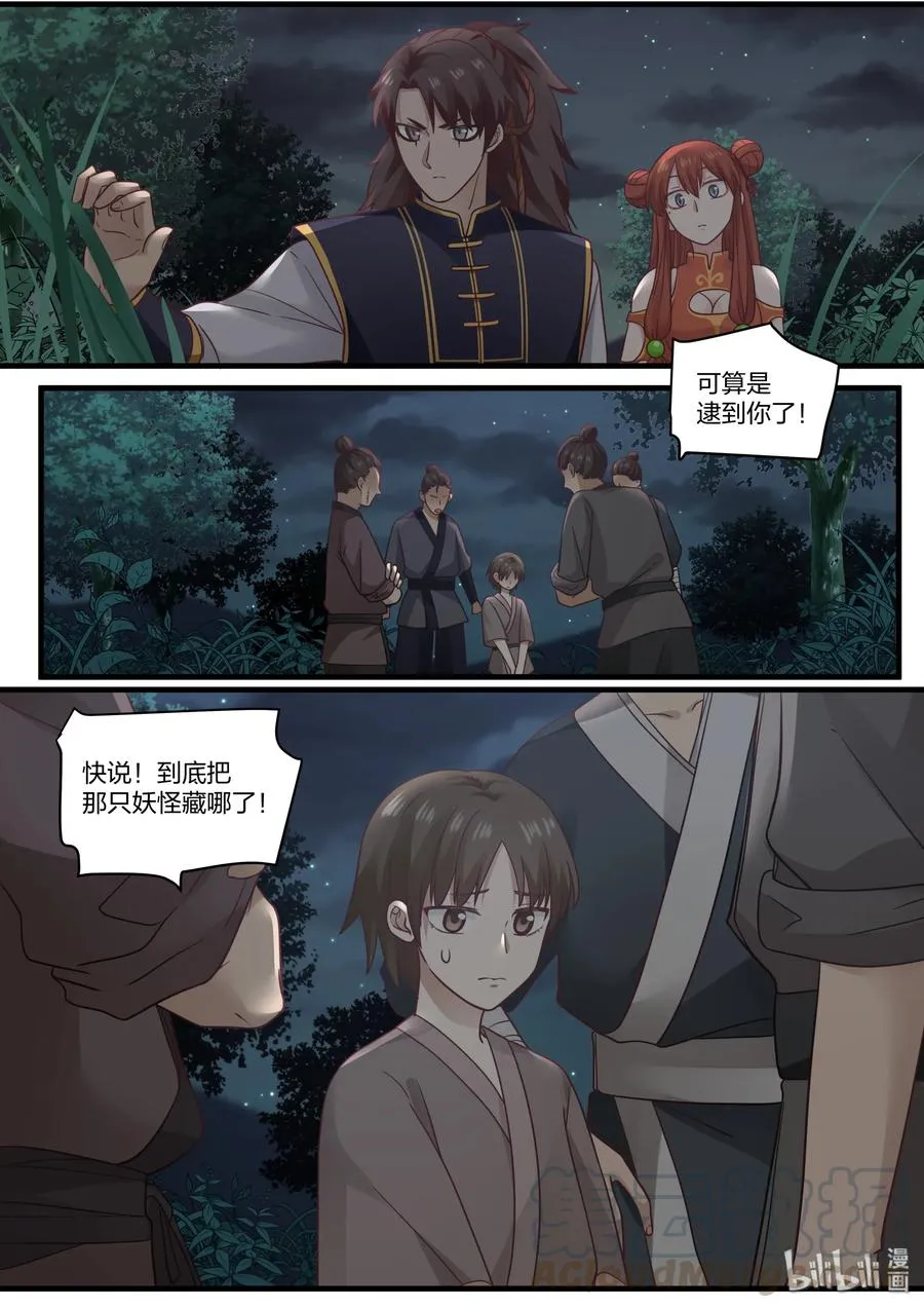 56 第16页
