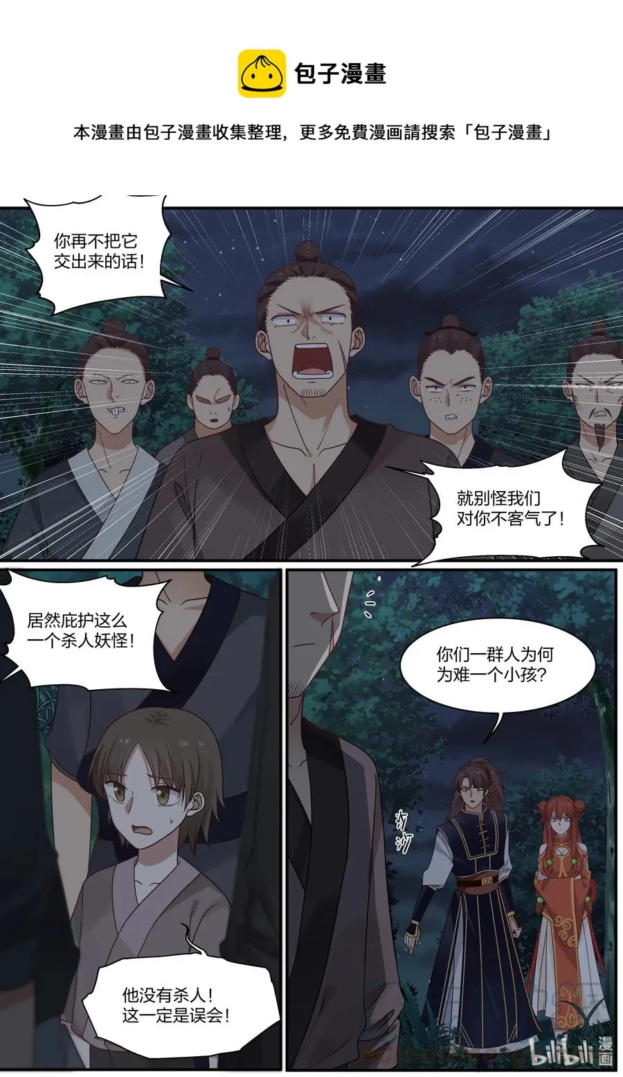 57 第1页