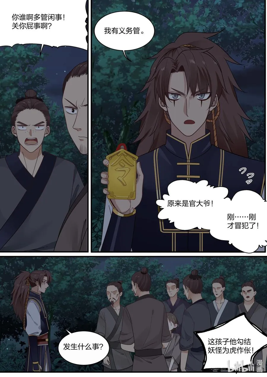 57 第2页
