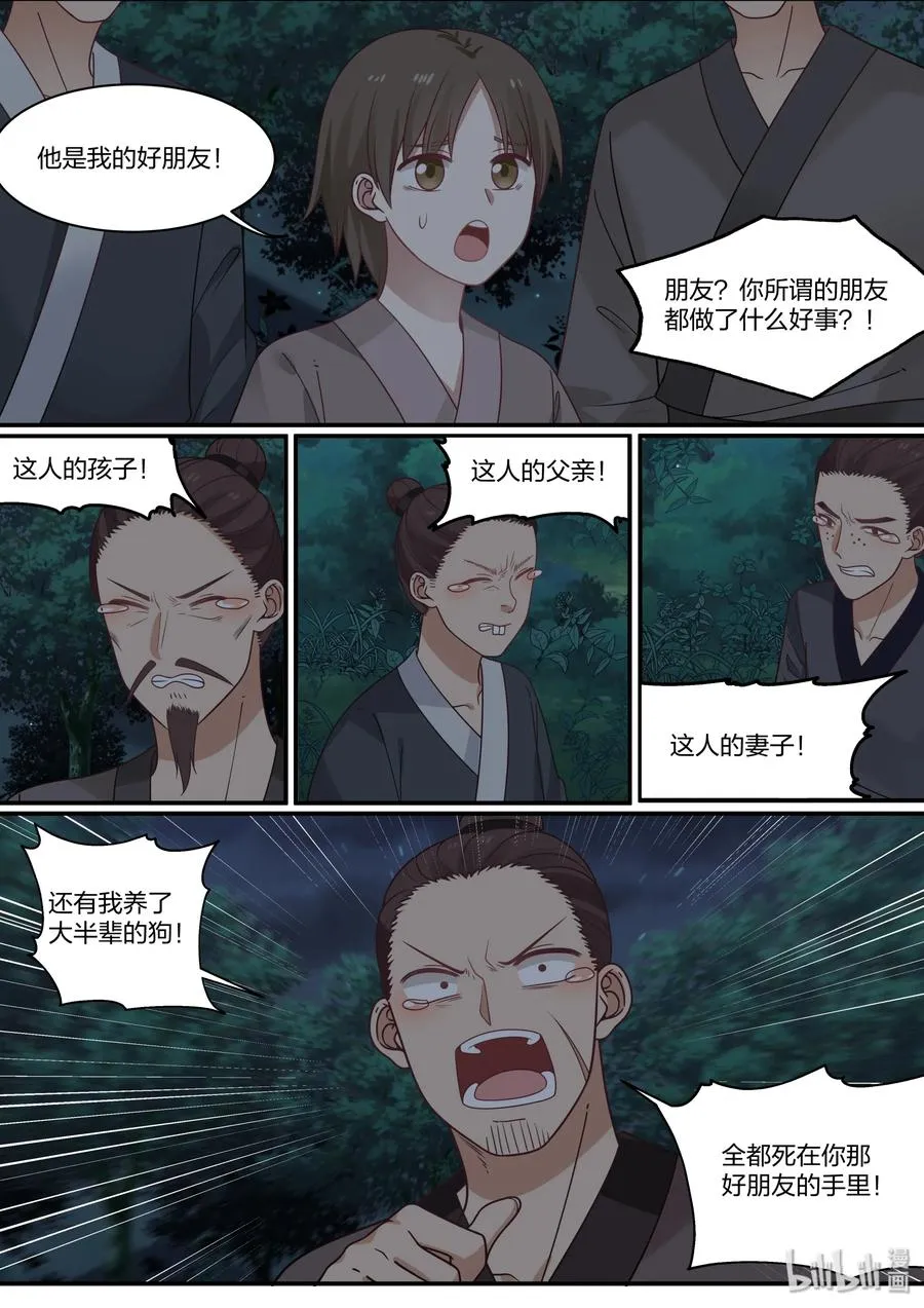 57 第3页